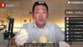SNL서 유튜버 '하감자'로 변신한 하정우... 정치색 논란에 '자숙 선언'