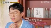 '썸인줄 알았는데 어장 관리'... 연애 흑역사 실토한 양세형, '어장 탈출' 꿀팁 공개했다