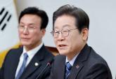 이재명, 민주당 대표직 사퇴 '새로운 일 할 것'... 대선 출마 공식화