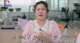 박나래 '55억집' 턴 사람, 지인이었나... 경찰 '외부 침입 흔적 없어'