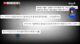 한의원 '별점 테러'하더니 걸리자 반성문 쓰며 꼬리 내린 현직 의사들