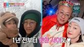 최여진 새아빠 '돌싱남과 결혼, 반대 안해'