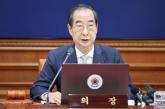 한 대행이 지명한 헌법재판관 후보... 과거 논란됐던 '2400원 횡령 버스기사 해고' 판결 보니