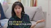 '끝없이 일해도 돈 없다' 하소연한 김성경... 수천억 자산가 남편이 한 말