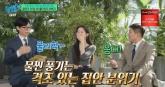 '유퀴즈' 문가영 '피아니스트 엄마+물리학자 아빠 독일서 만나 결혼'