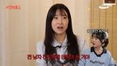'전남친한테 연락 온 뒤에...' 김아영이 2달 만에 체중 10kg 감량한 사연