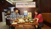 박나래 집 턴 도둑 '지인 의혹'에 재조명된 기안84의 1년 전 소름 돋는 경고