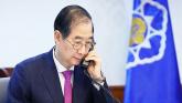 美 트럼프 대통령, 한덕수에 '대선 출마하냐'... 한덕수가 한 대답은
