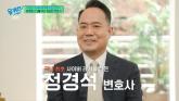 '장원영 괴롭힌 탈덕수용소, 빌라까지 샀다'... 가압류·수익 추징 진행 중