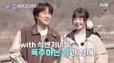 오늘(10일) '식스센스' 종영... 유재석 속 뒤집개들 2명 특별 출연