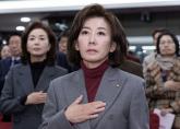 尹, 나경원 만나 '나라 위해 역할해야...대선 출마 고려해달라' 요청