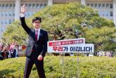 한동훈, 대선 출마 선언...'서태지 같은 문화 대통령 되겠다'