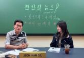 '윤석열 지지' 전한길 '역사 강의 그만둬야 할 수도... 방송 잘리고 주변 사람들 연락 다 끊겨'
