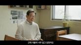 수트 대신 베이지색 니트 입고 등장... '대선 출마 선언 영상서 이재명이 던진 말