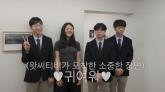 '키 180cm' 자란 송일국 삼둥이 근황... 엄태웅 딸 지온 만났다