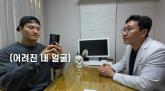 김종국 갑자기 눈 커졌다... '친형 운영' 성형외과서 '이것' 받았다