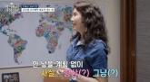52세 러쉬 우미형 대표 '여섯째 임신 가능, 공장 열려 있다'