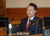 '尹, 탄핵 기각인줄 알아... 둔기로 얻어맞은 느낌' 탄핵 당시 상황