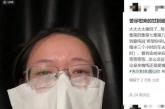 '폭싹' 보며 울다 호흡곤란 왔다는 중국 여성... '도둑 시청' 딱 걸렸네