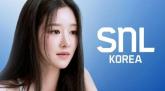 '취미가 가스라이팅' 서예지, '김딱딱 논란' 자폭했다... SNL서 정면 돌파