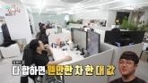 잇섭, 직원에 차 한 대 값 썼다... '장비 탓 하는거 싫다'며 최고의 복지