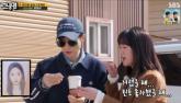 지예은 4년 전 면허증 사진 본 유재석 당황 '누구세요?'