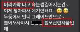 '없는 것도 서러운데...' 탈모인 좌절 빠뜨린 부당광고 OOO건 적발