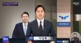 MBC서 17년 일한 이성배 아나운서, 사표 쓰고 홍준표 품으로... 배우 이정길도 합류