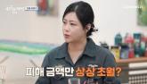 박나래 이어 솔비도 당했다... 도둑이 훔쳐간 명품 2억