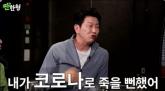 김수로의 뒤늦은 충격 고백... '죽을 고비 넘겼다, 세상이 날 버렸구나 싶어'