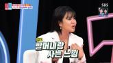20kg 찐 랄랄 '♥11살 연상 남편, 할머니랑 사는 것 같다고... 자존감 낮아져'