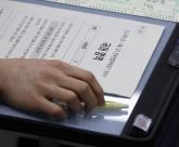 고1 학생들부터는 '8월 모의고사' 본다... '수시 원서 접수 전 성적표 배부'