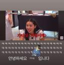 '안녕하세요, 가다실입니다'... 지연, '오마이걸' 미미 인스타에 박제한 사연