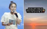 항공사 수하물 규정에 불만 표시한 박슬기 ... '규정 꼼꼼히 확인할 것'