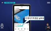 '인스타에 내 사진 올리고 '죽이기 딱 좋은 날씨' 글도 올렸는데... 경찰이 스토킹 아니랍니다'