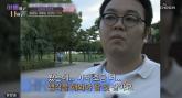 이건주, 44년 만에 친모를 만난 이유...'쟤 돈 잘 벌어요?'