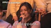 에일리, '♥최시훈' 루머에 오열... '날 안 만났더라면' 눈물 쏟은 이유