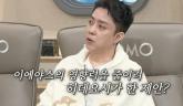 '의자 상표만 보여요'...tvN 벌거벗은 세계사, 소파 상표 노출 논란