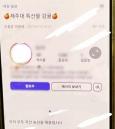 제주 의대생 '신상 유포' 논란... '복학 의대생 감귤 조롱, 성희롱까지'