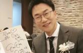 유영재 '선우은숙 친언니 강제추행' 혐의 인정... 항소심서 선처 호소