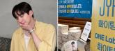 17년만에 JYP 떠나며 전직원에게 선물+손편지 전달한 이준호