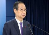 헌법재판소, '한덕수 헌법재판관 지명'에 제동... '효력 정지' 가처분, 인용