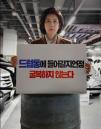 나경원, 이재명 겨냥 '드럼통 사진' 올리자... 민주당, '허위사실 유포' 고발