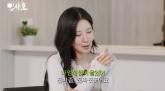 서현 '소녀시대 시절, 멤버들 때문에 매일 울었다' 고백