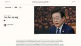 이재명, 美 타임지 선정 '2025 가장 영향력 있는 100인'... 함께 오른 국내 유명인 봤더니
