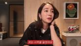 이민정 '출산 후 시력 잃어... 다들 엄마한테 잘하세요'