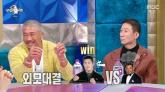 추성훈 '김동현과 외모 대결 패배해 '삭발' 엔딩... 충격 컸다'