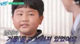 쓰러진 엄마 CPR로 살린 '초3 영웅'... 당시 상황 들어보니 '더' 대단