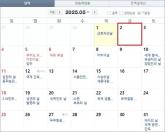 '5월 2일 '임시공휴일'로 지정해주세요'라는 직장인들... 정부 결정에 '이목' 쏠리고 있다