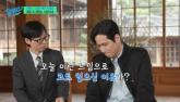 '폭싹'서 국민 아빠 열연한 박해준, '명품 트렌치코트' 증정으로 받았다